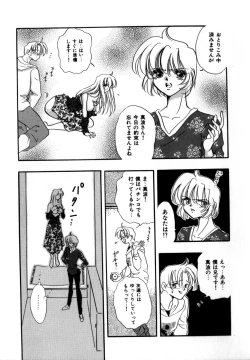 Page 129 of Kanjite GHOST - Feel a Molest GHOST