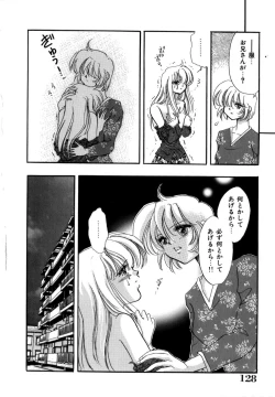 Page 130 of Kanjite GHOST - Feel a Molest GHOST