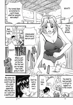 Page 25 of Kazoku Yuugi - Family Play