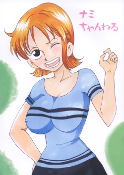 Page 1 of Nami Channel