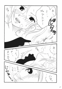 Page 20 of Nami Channel