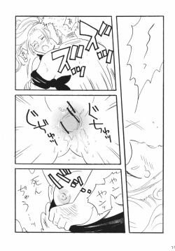 Page 31 of Nami Channel