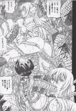 Page 16 of Houkago Taima Club