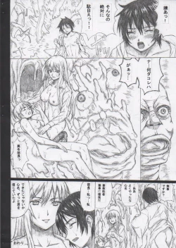 Page 21 of Houkago Taima Club