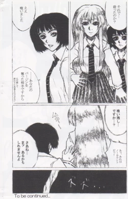 Page 27 of Houkago Taima Club