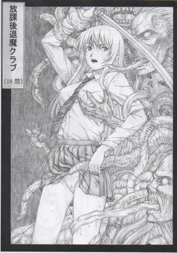 Download Houkago Taima Club