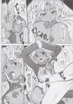 Page 13 of MICHAEL'S COMPLEX