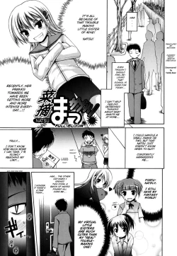 Page 1 of Natsu Massakari