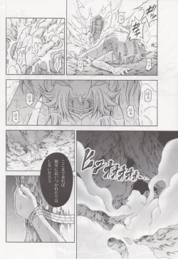 Page 35 of Solo Hunter no Seitai 4 The second part