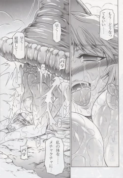 Page 46 of Solo Hunter no Seitai 4 The second part