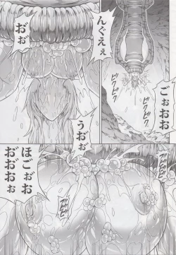 Page 48 of Solo Hunter no Seitai 4 The second part