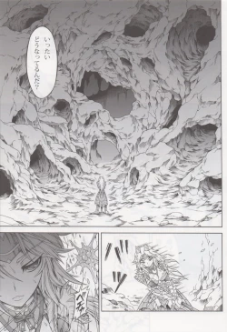 Page 6 of Solo Hunter no Seitai 4 The second part