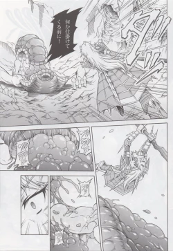 Page 8 of Solo Hunter no Seitai 4 The second part