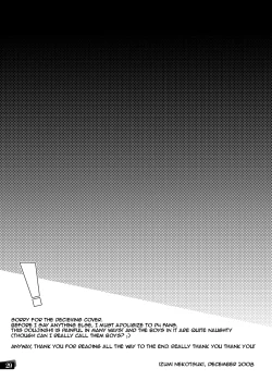 Page 28 of Otoko no Kunshou