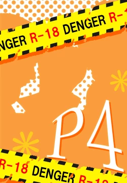 Page 30 of Otoko no Kunshou