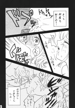 Page 18 of Koukainissi 01