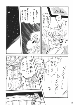 Page 19 of Koukainissi 01