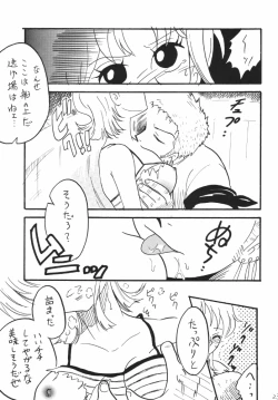 Page 23 of Koukainissi 01