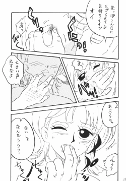 Page 25 of Koukainissi 01