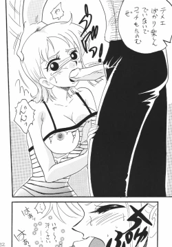 Page 32 of Koukainissi 01