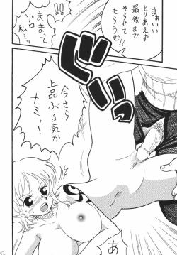 Page 42 of Koukainissi 01