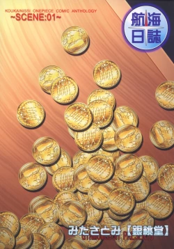 Page 90 of Koukainissi 01