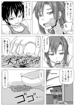 Page 8 of Size Henkou de Asuna ga Yaritai Houdai Online Japanese + English