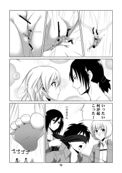 Page 12 of Shingeki no Yoku Onna
