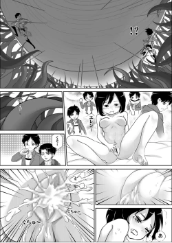 Page 21 of Shingeki no Yoku Onna
