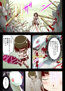Page 5 of Nadeko Inferno