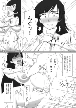 Page 27 of Bakunyuu Chitai wo Abakare Ikimakuru Heroine Tachi
