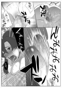 Page 24 of Bishoujo Sniper Yoko-san no ☆☆