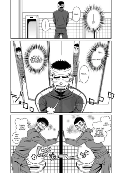 Page 24 of SUN☆BACCA