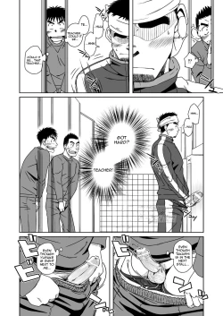 Page 26 of SUN☆BACCA