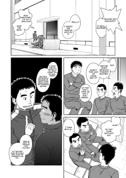 Page 6 of SUN☆BACCA