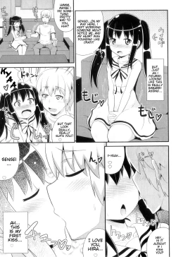 Page 3 of Sensei to Kotzukuri LOVE Jugyou