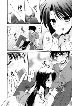 Page 24 of Manga Bangaichi 2007-09