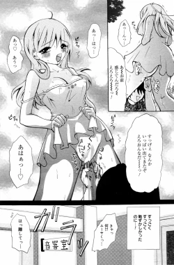 Page 60 of Manga Bangaichi 2007-09