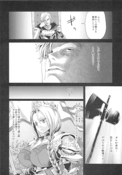 Page 153 of VictimGirls Compiled Vol.1MMO Game Selection