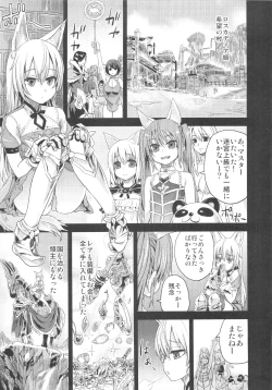 Page 156 of VictimGirls Compiled Vol.1MMO Game Selection