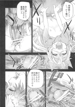 Page 165 of VictimGirls Compiled Vol.1MMO Game Selection