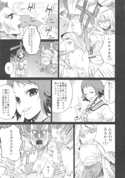 Page 34 of VictimGirls Compiled Vol.1MMO Game Selection