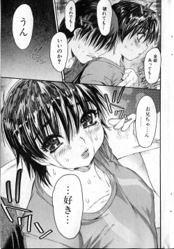 Page 42 of Bishoujo Teki Kaikatsu Ryoku 2007 Vol.13