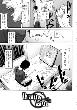 Page 156 of Loveless Labyrinth