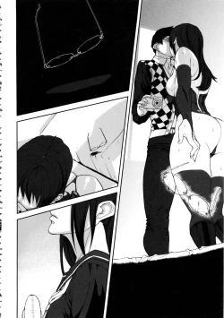 Page 187 of Loveless Labyrinth