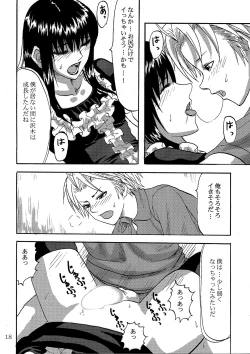 Page 18 of Futari aruki 2