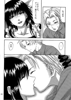 Page 20 of Futari aruki 2