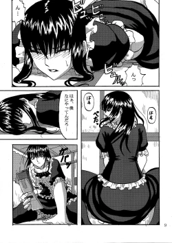 Page 9 of Futari aruki 2