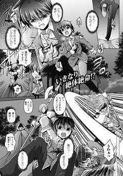 Download Shakkou no Anti7