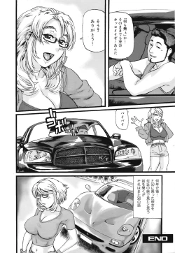 Page 158 of COMIC Mega GOLD 2008-05 Vol.7